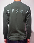 Edwin Long Sleeve Tee - Green Rising Sun