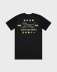 Edwin Snake Bar T-Shirt - Navy-Men's T-Shirts-Brooklyn-Vancouver-Yaletown-Canada