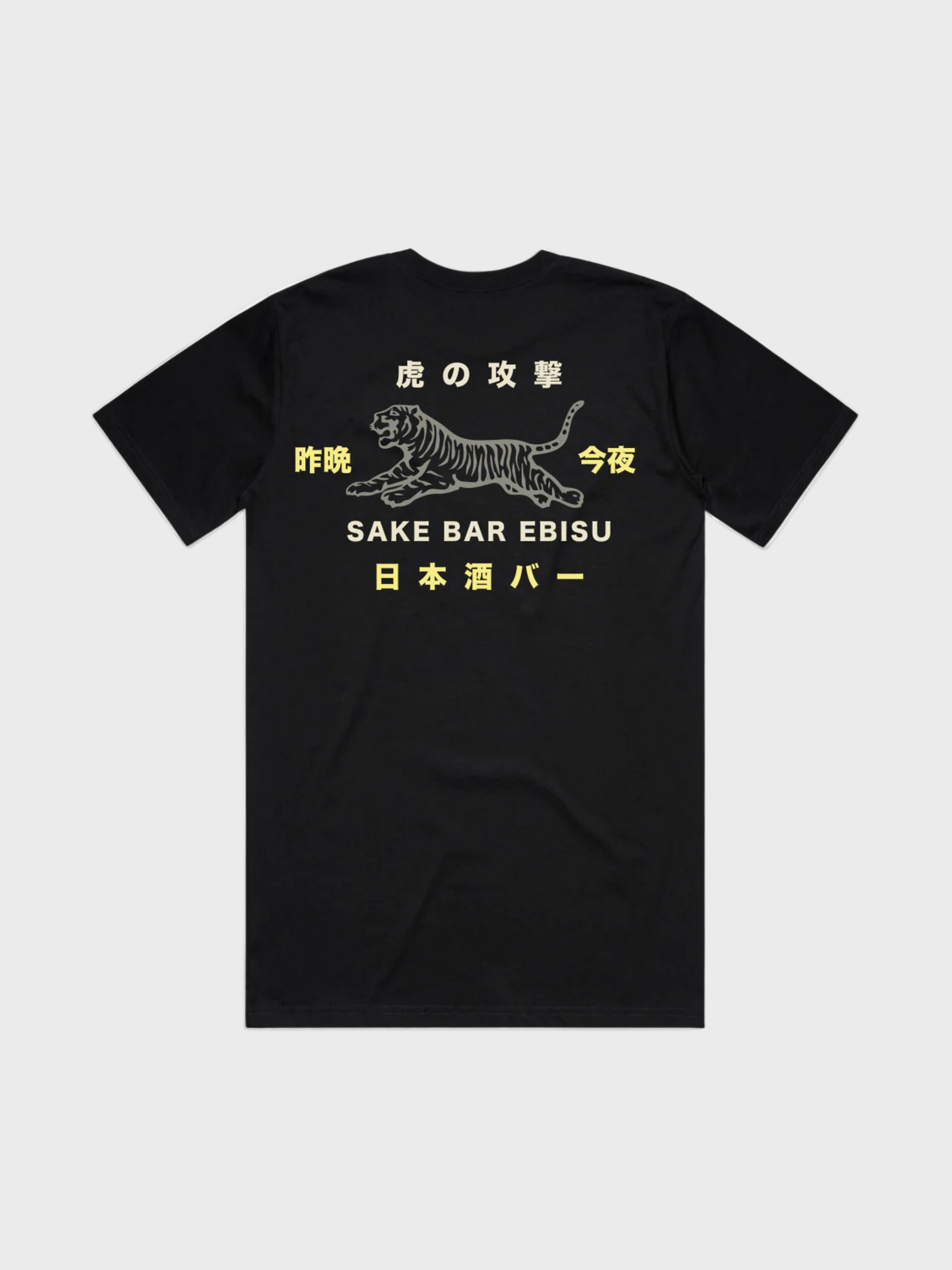 Edwin Snake Bar T-Shirt - Navy-Men's T-Shirts-Brooklyn-Vancouver-Yaletown-Canada